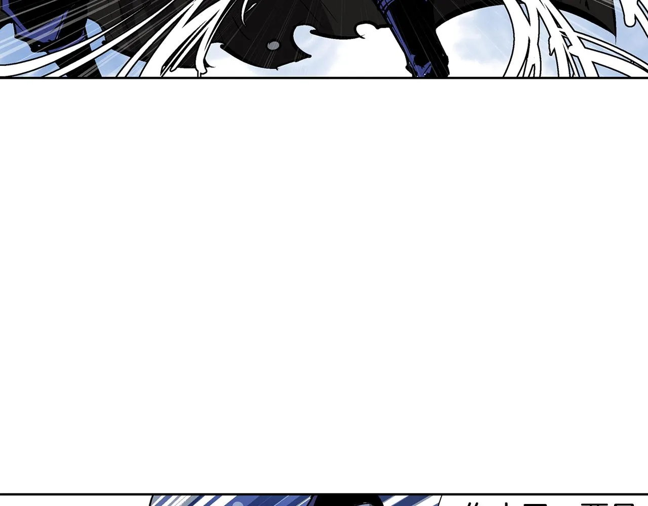 第53话 白尧和雷空 第15页