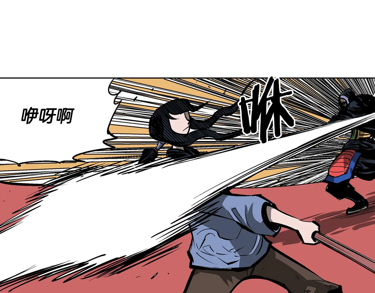第53话 白尧和雷空 第22页