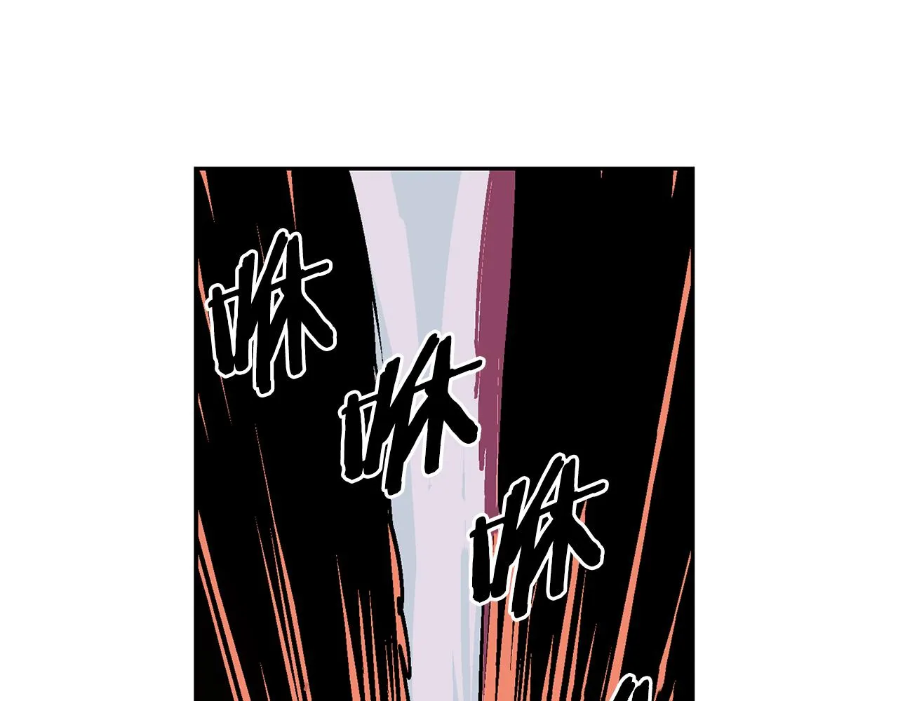 第53话 白尧和雷空 第31页