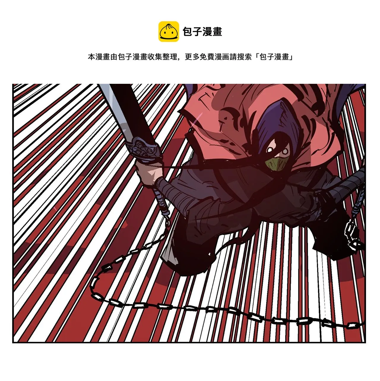 第53话 白尧和雷空 第41页