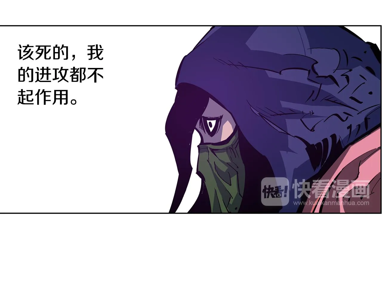 第53话 白尧和雷空 第46页