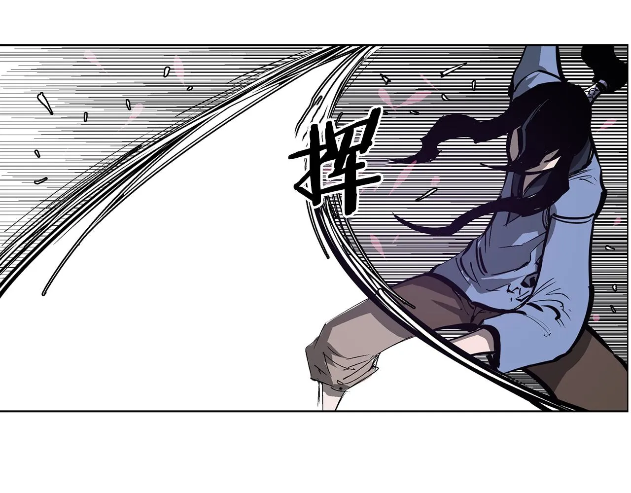 第53话 白尧和雷空 第50页