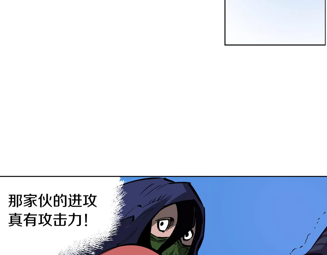 第53话 白尧和雷空 第55页