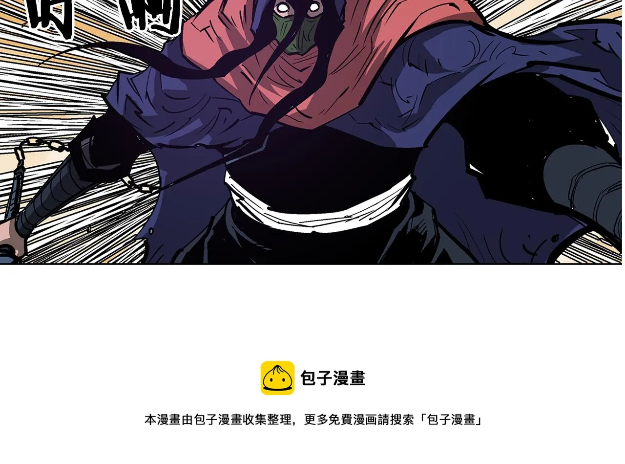 第53话 白尧和雷空 第57页