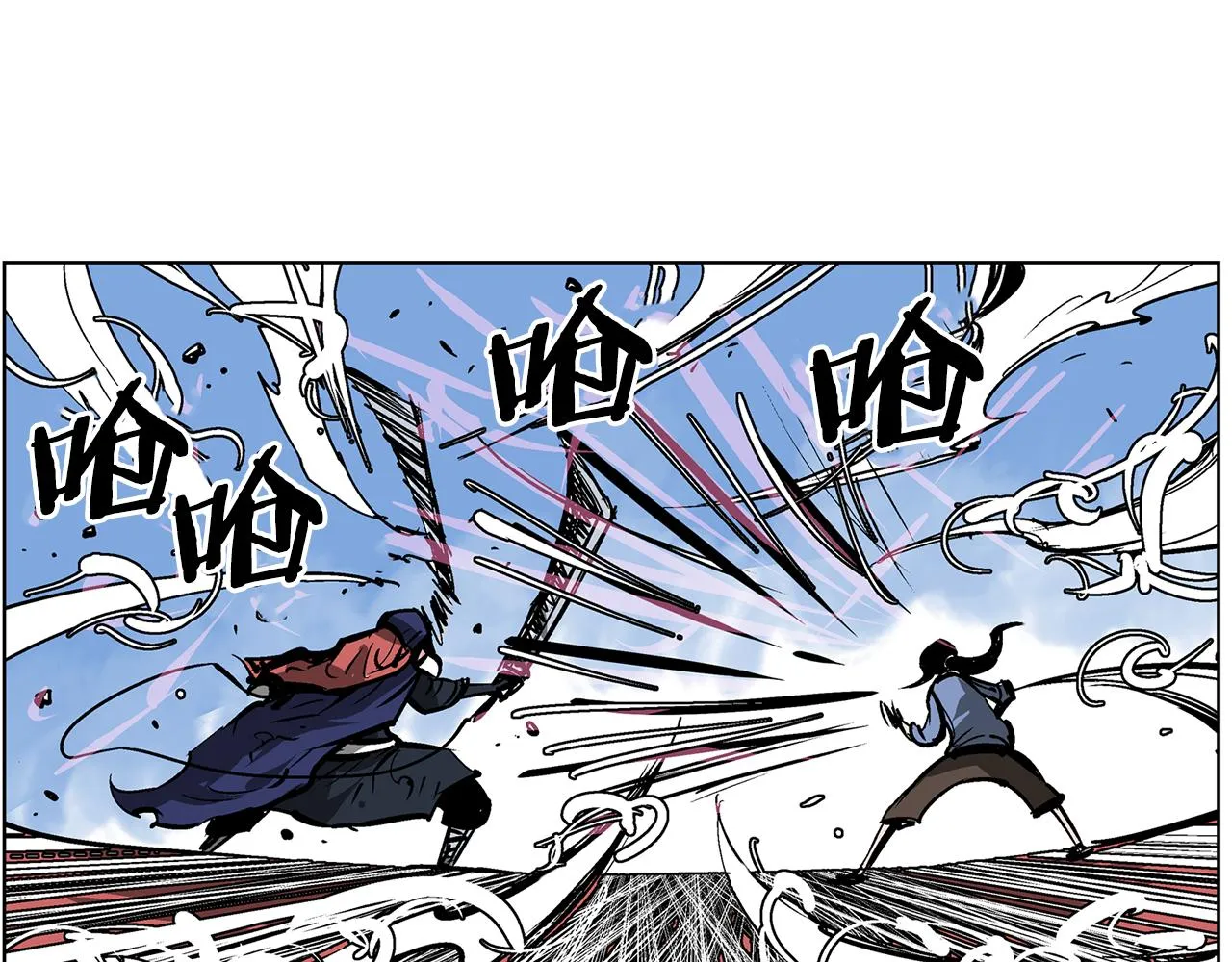 第53话 白尧和雷空 第58页