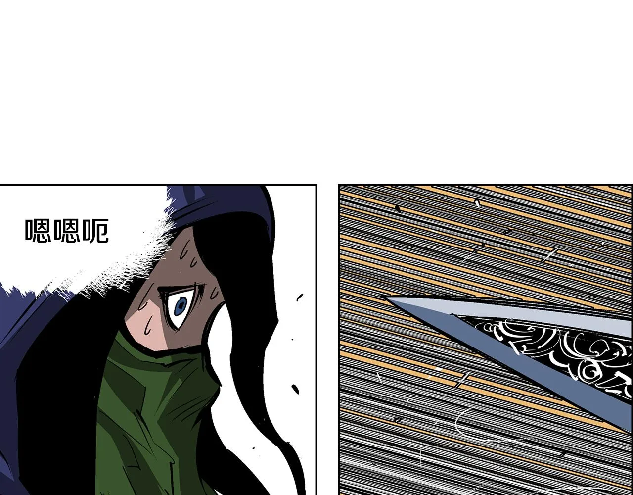 第53话 白尧和雷空 第62页