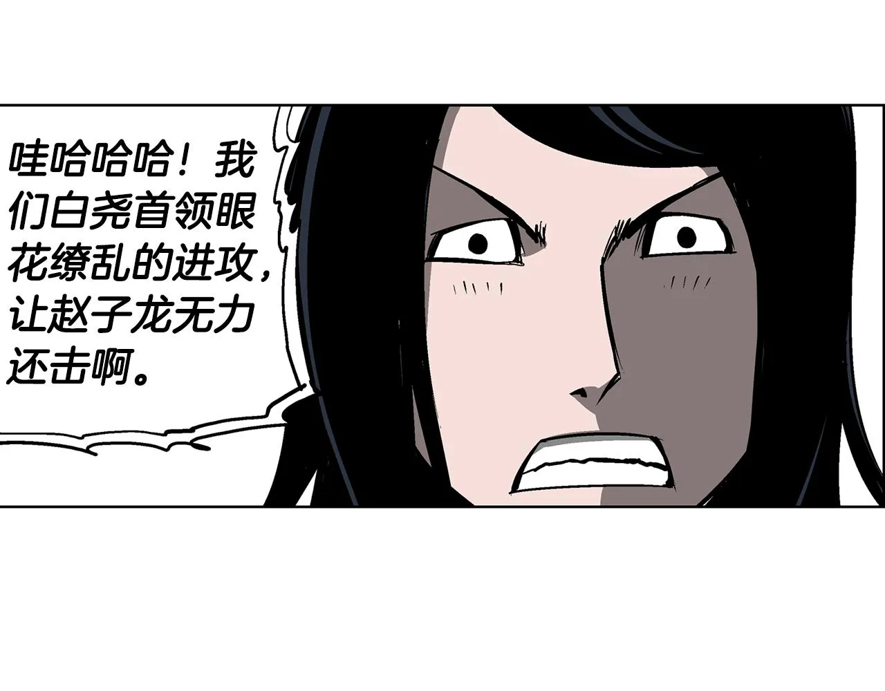 第53话 白尧和雷空 第68页