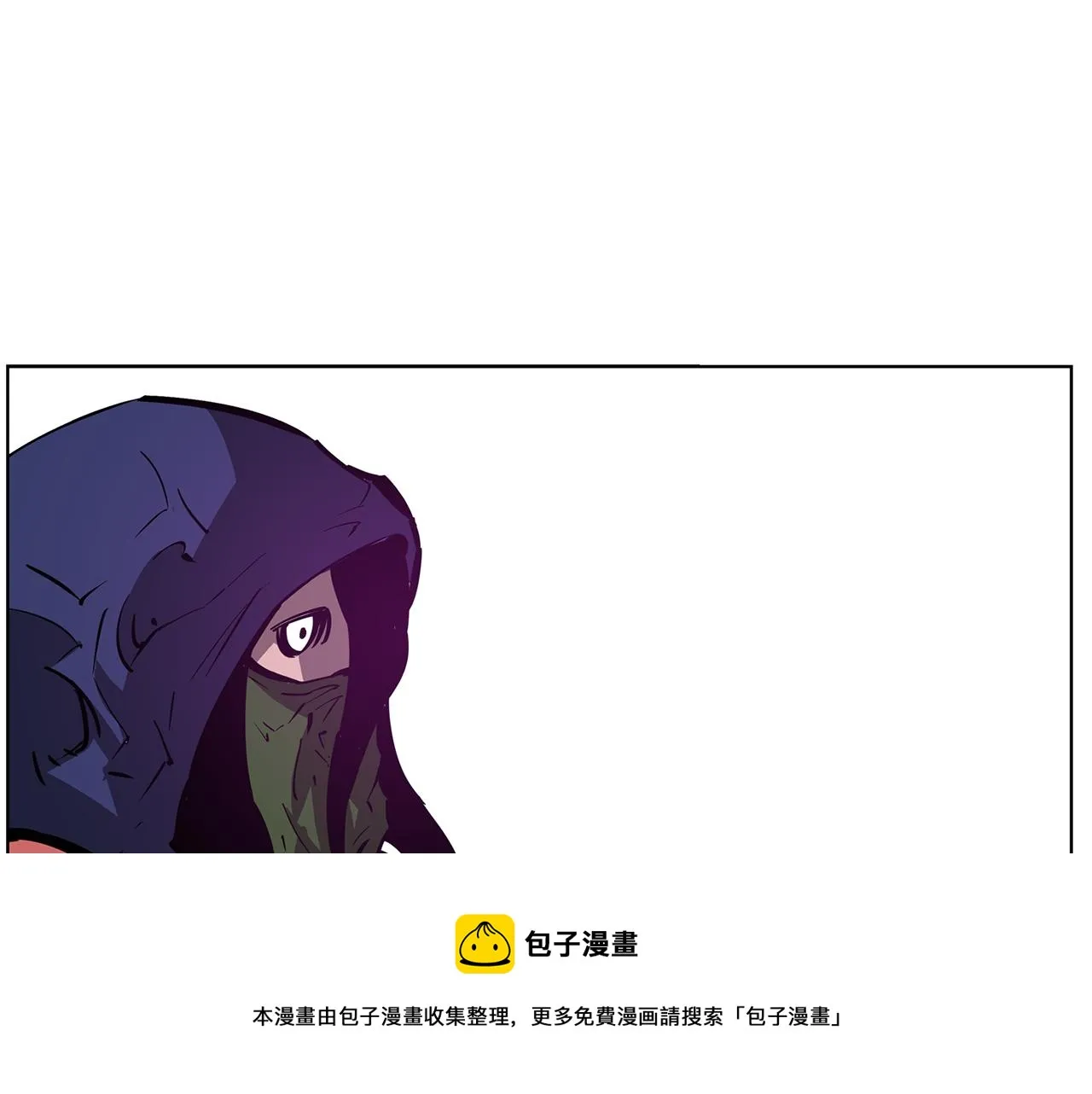 第53话 白尧和雷空 第73页
