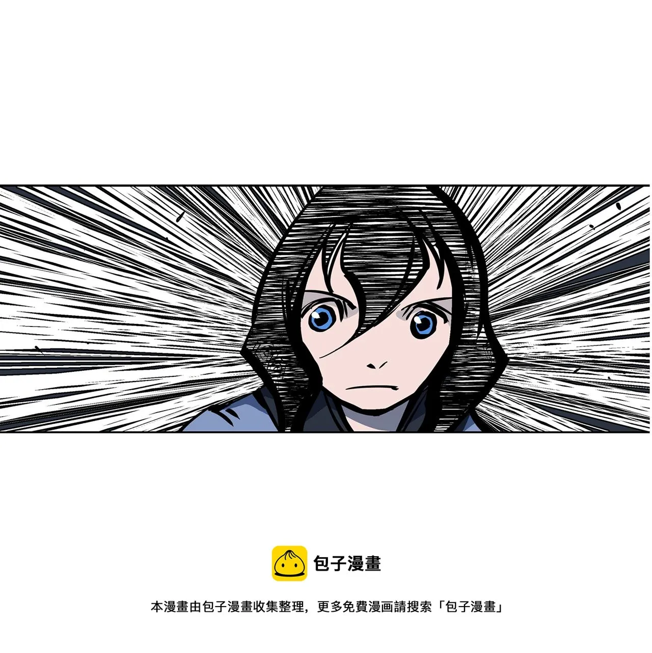 第53话 白尧和雷空 第77页