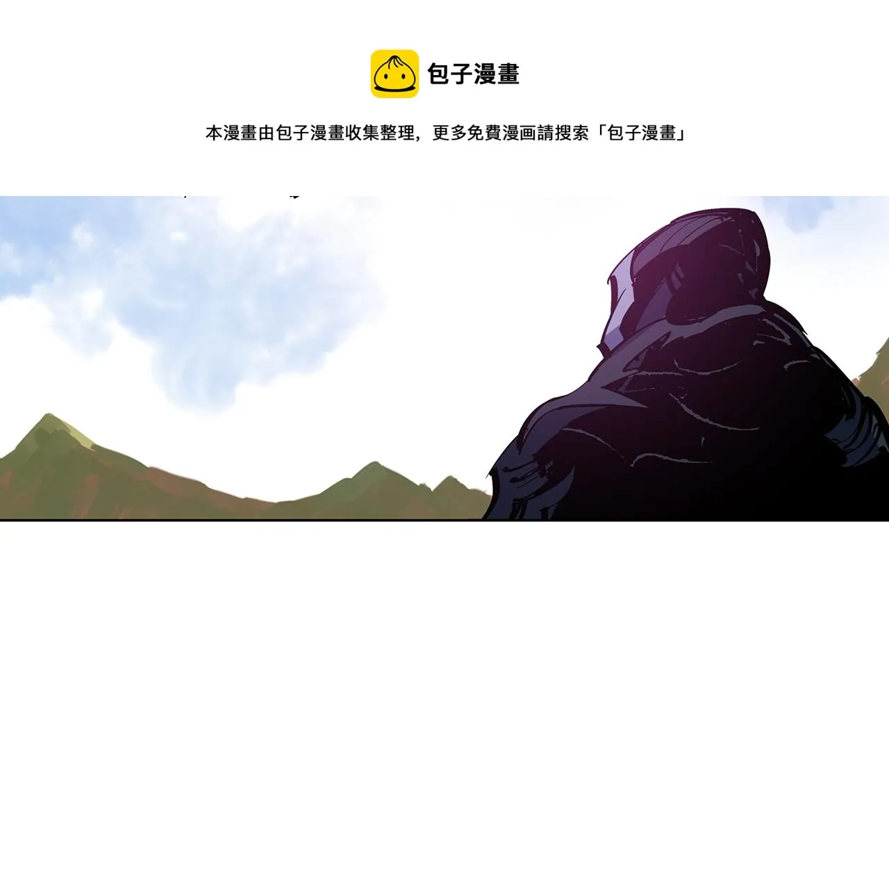第53话 白尧和雷空 第81页