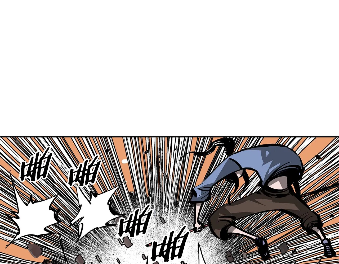 第53话 白尧和雷空 第83页