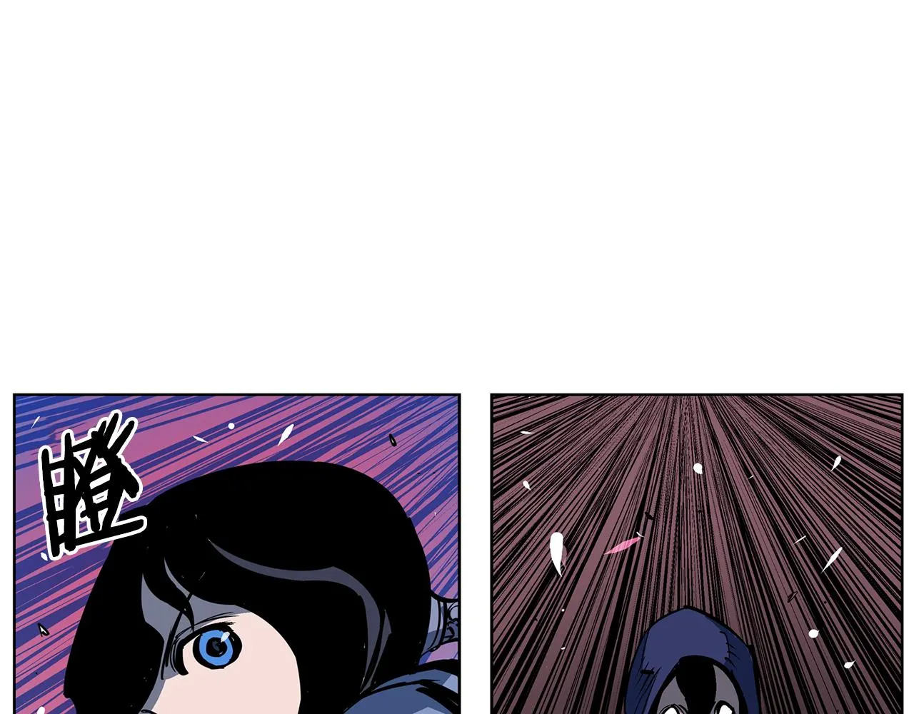 第53话 白尧和雷空 第86页