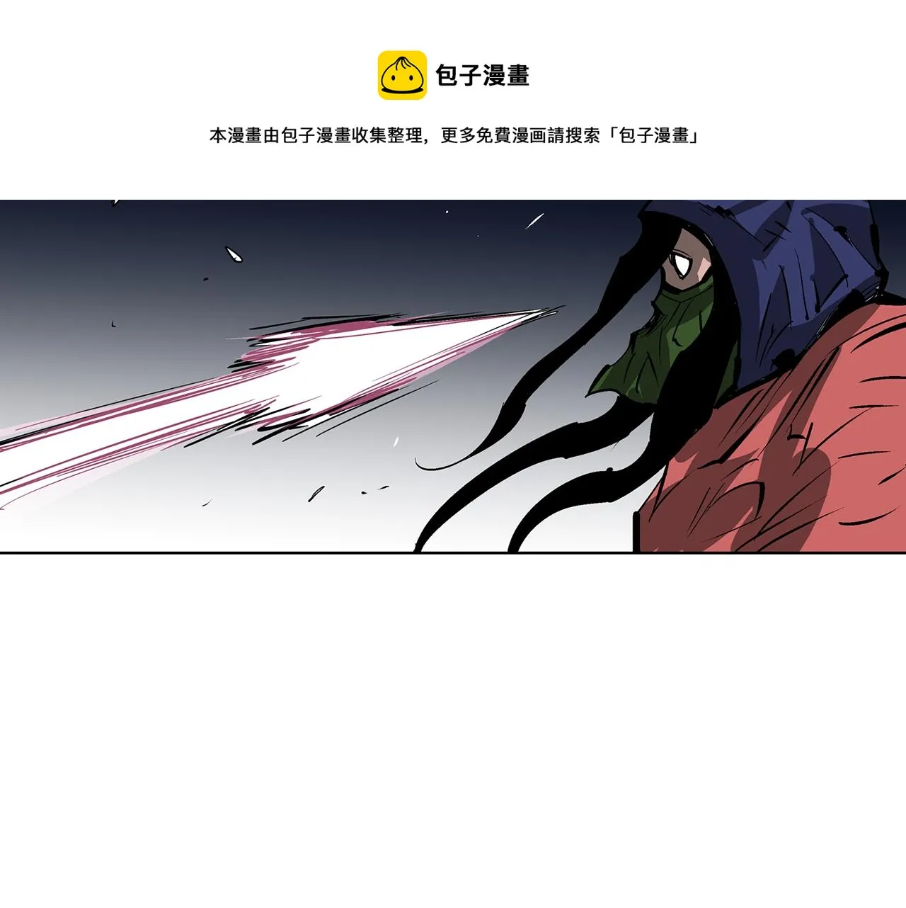 第53话 白尧和雷空 第89页