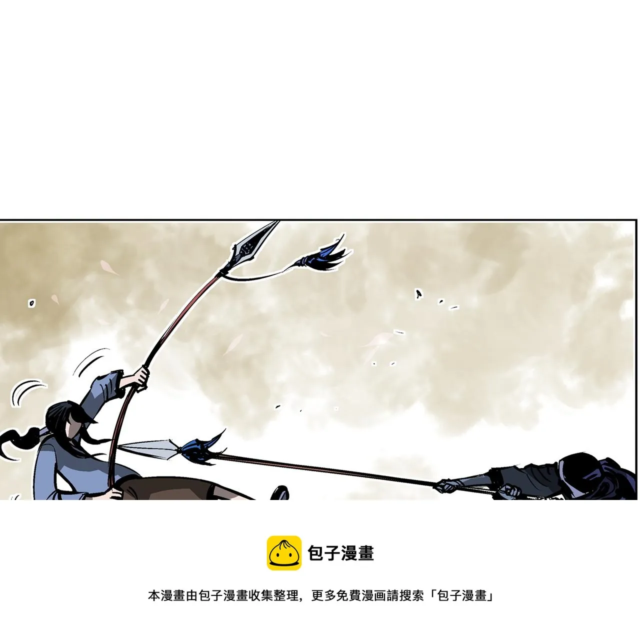 第53话 白尧和雷空 第101页