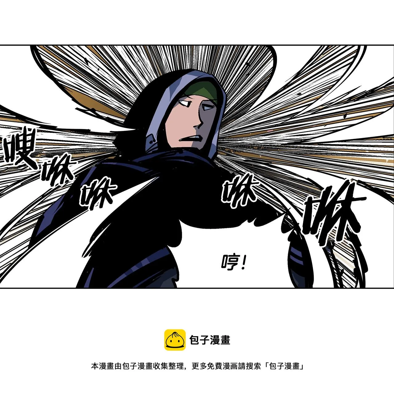 第53话 白尧和雷空 第105页