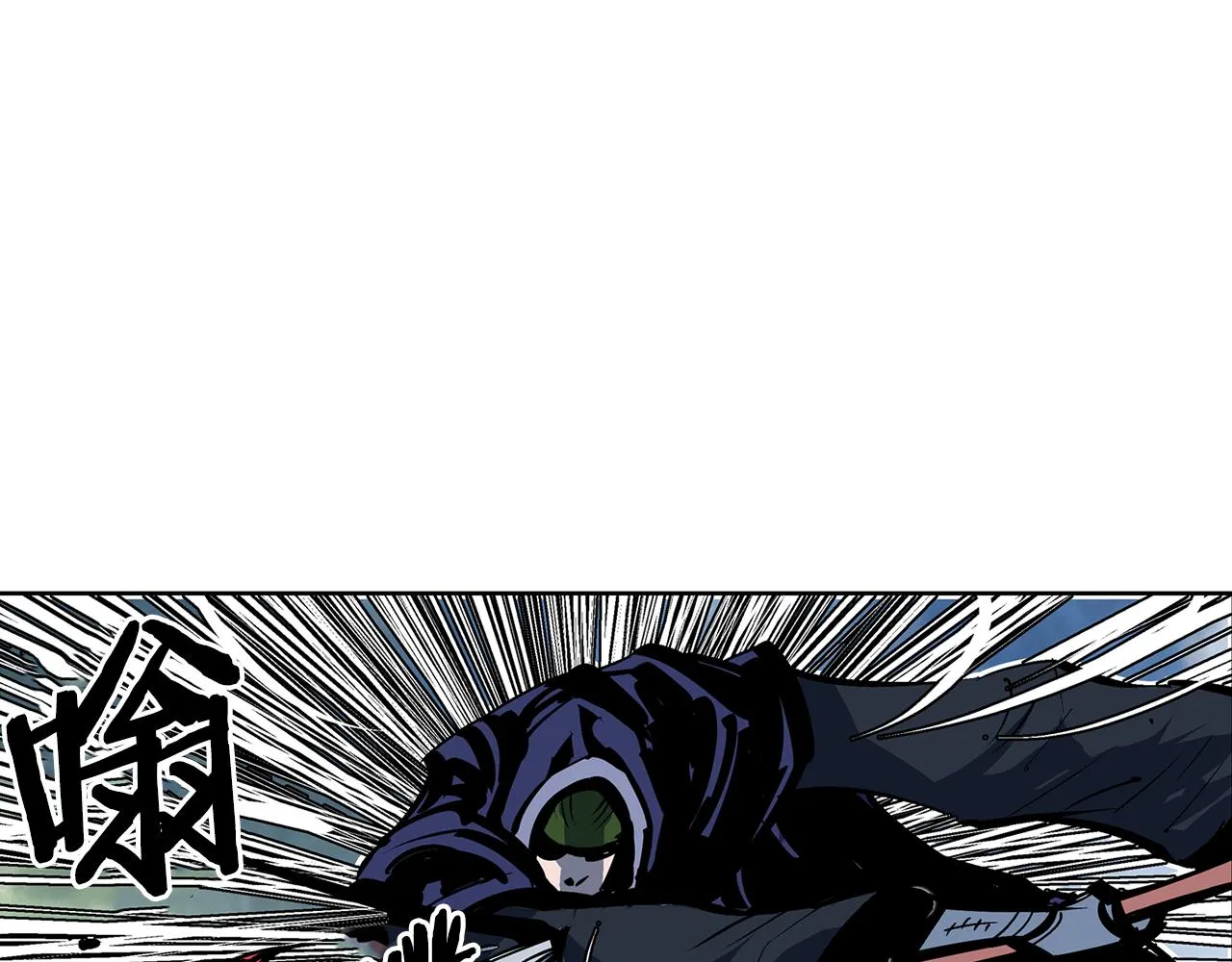 第53话 白尧和雷空 第106页