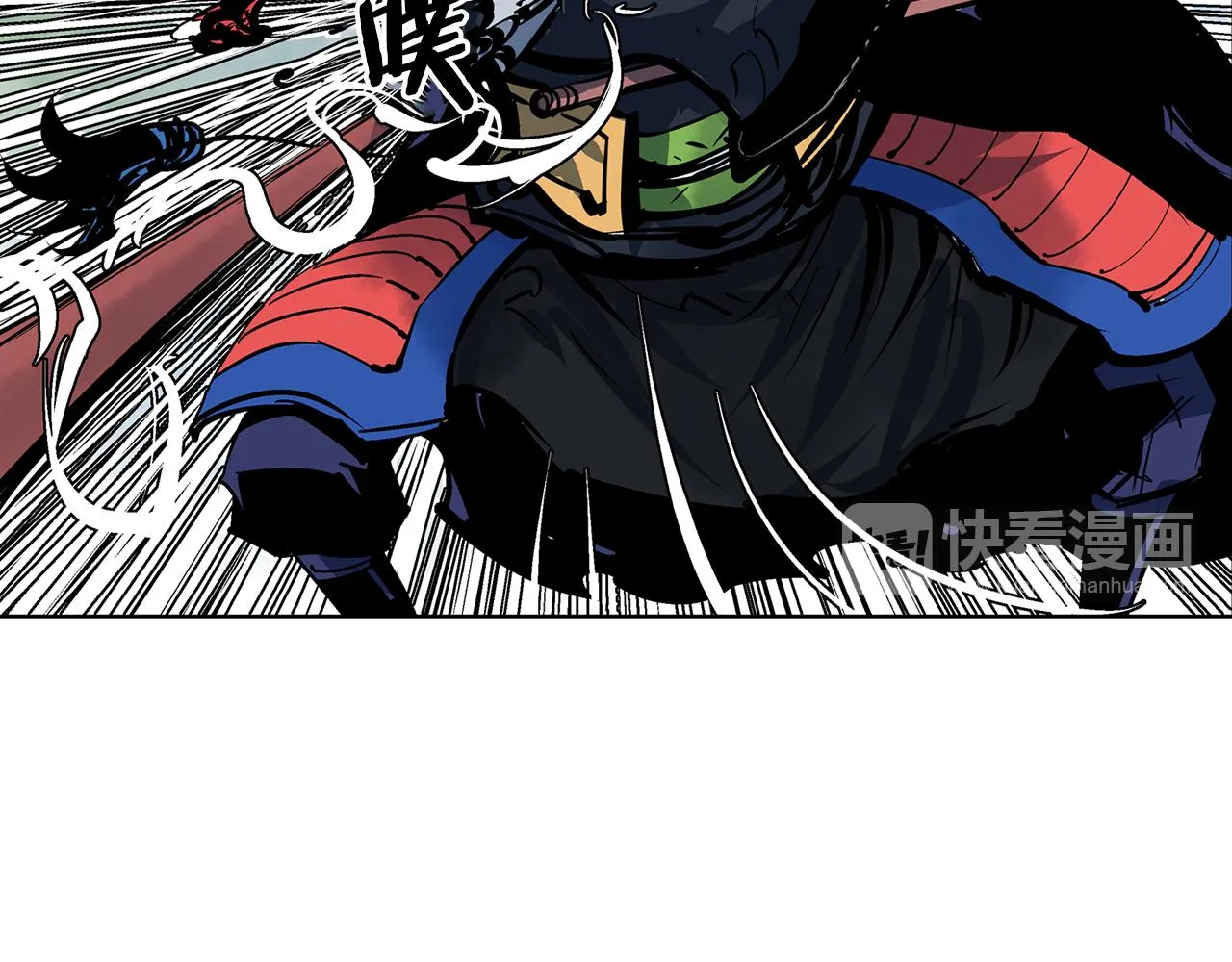 第53话 白尧和雷空 第107页