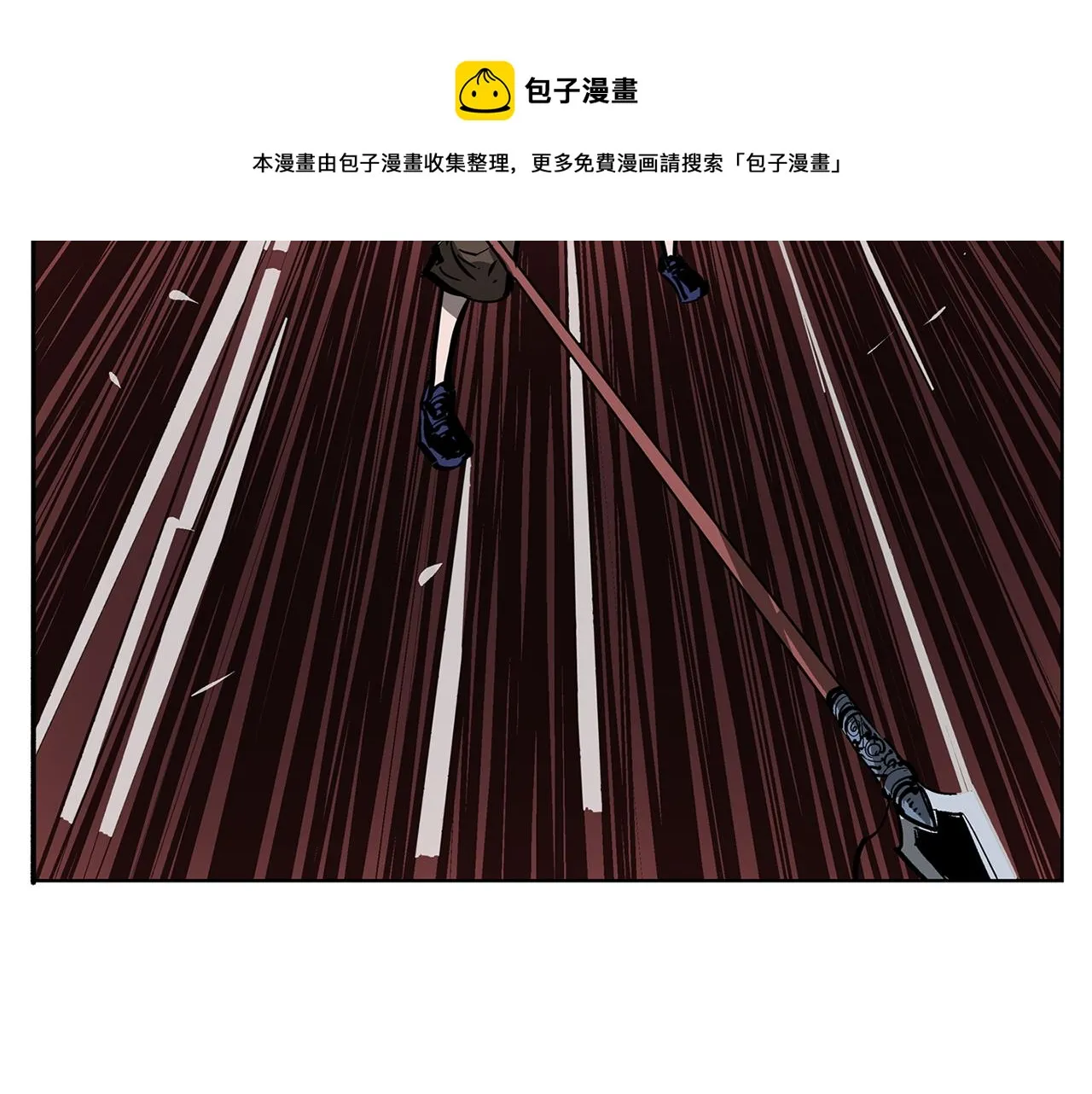 第53话 白尧和雷空 第121页
