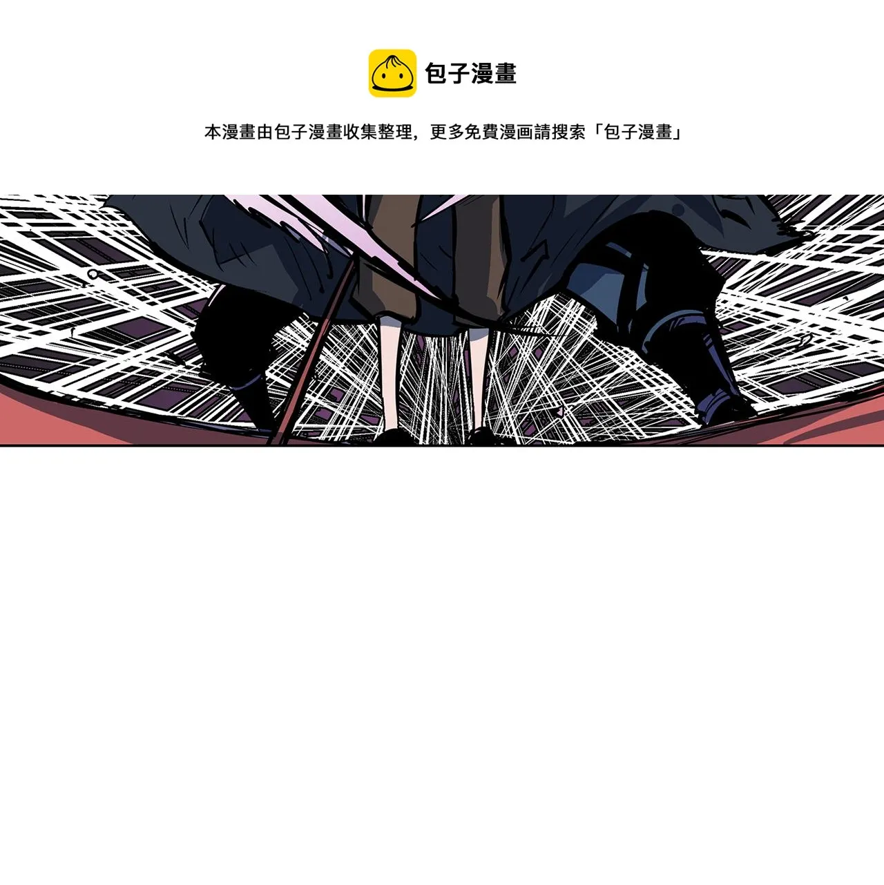 第53话 白尧和雷空 第125页