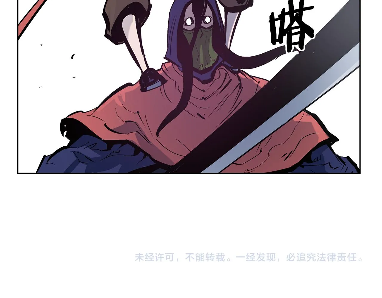 第53话 白尧和雷空 第130页