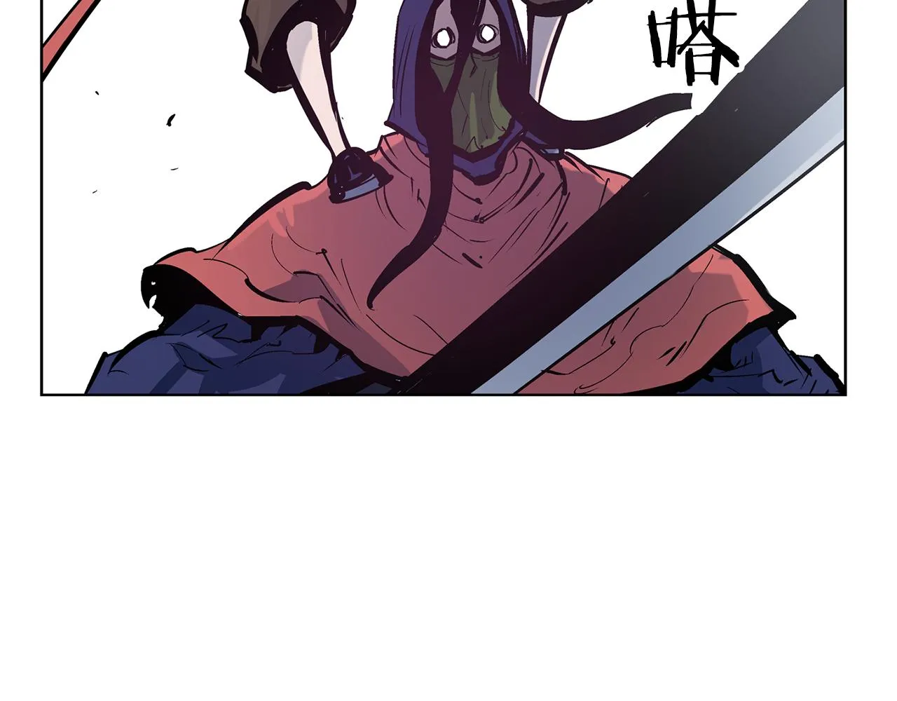 第54话 西施的哥哥 第11页