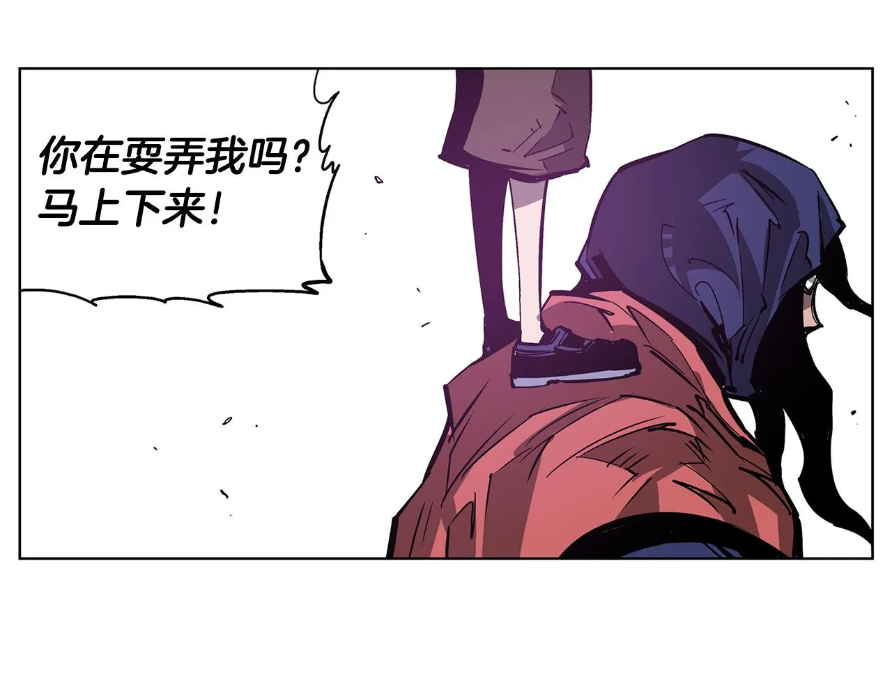 第54话 西施的哥哥 第16页