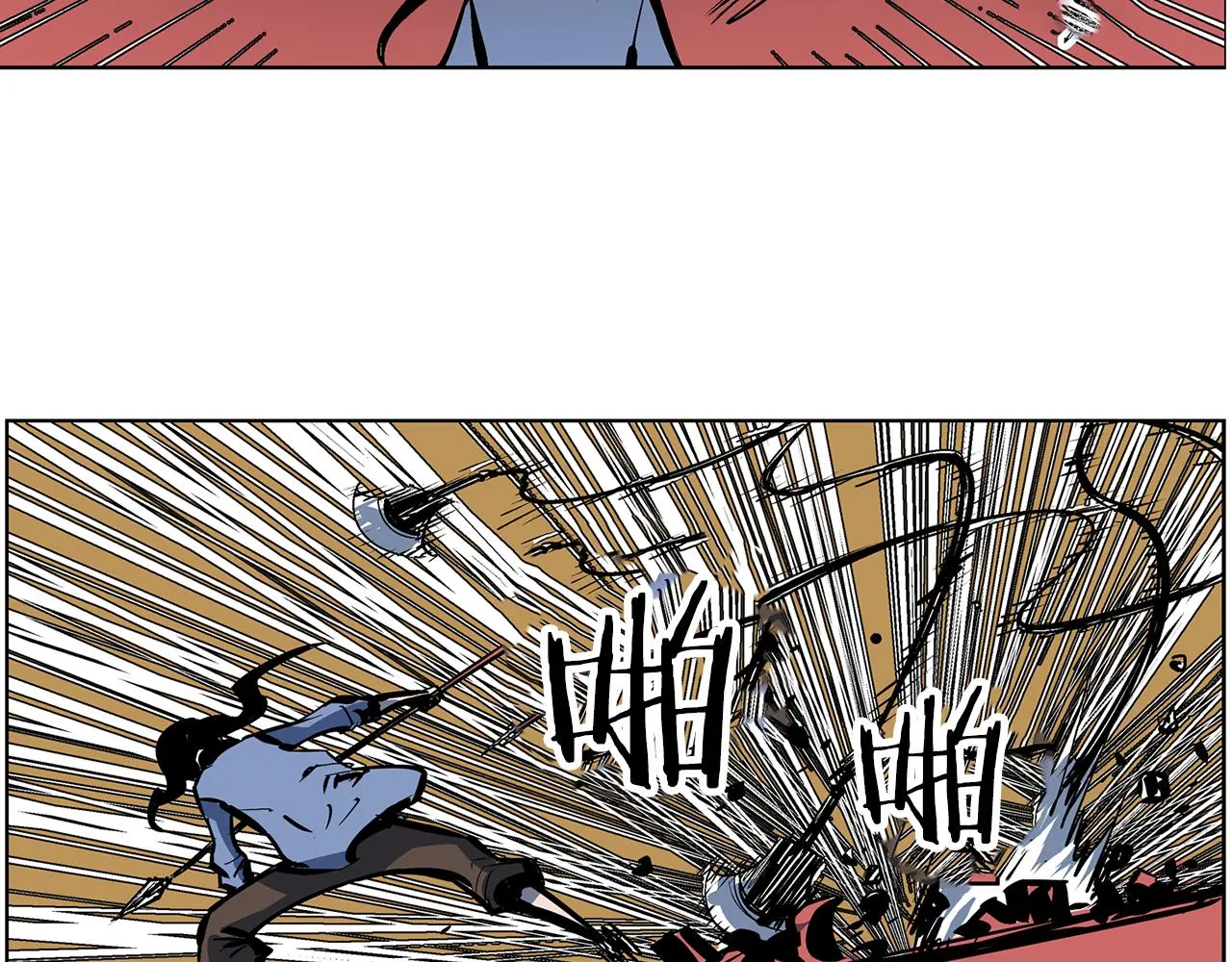 第54话 西施的哥哥 第52页