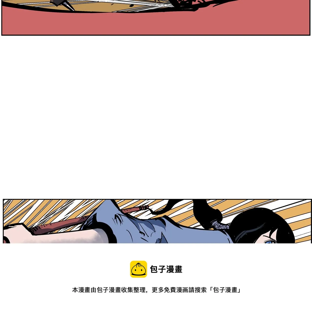 第54话 西施的哥哥 第53页