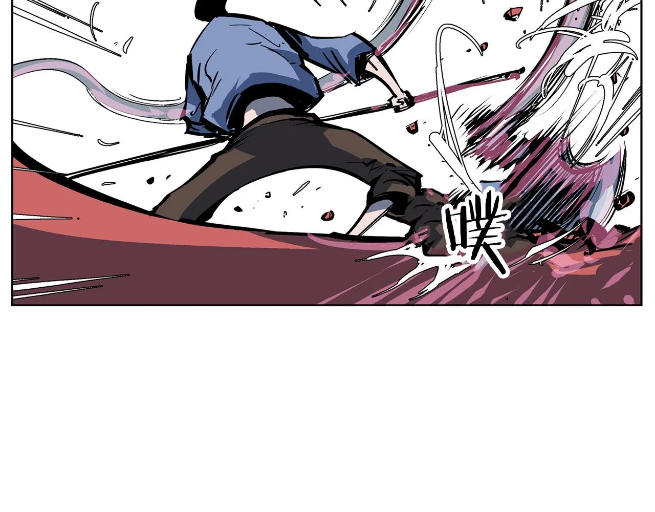 第54话 西施的哥哥 第59页