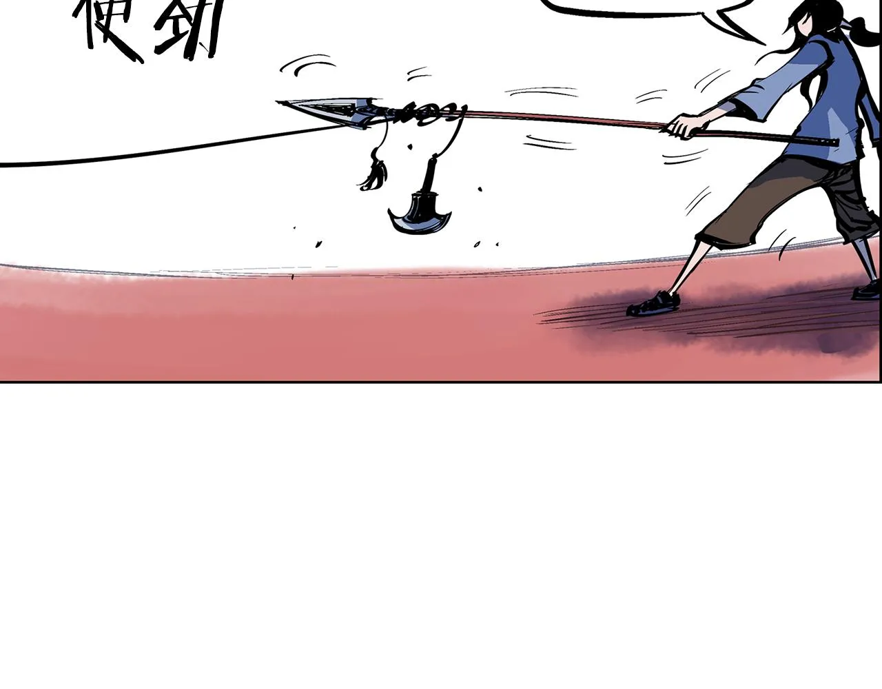 第54话 西施的哥哥 第100页