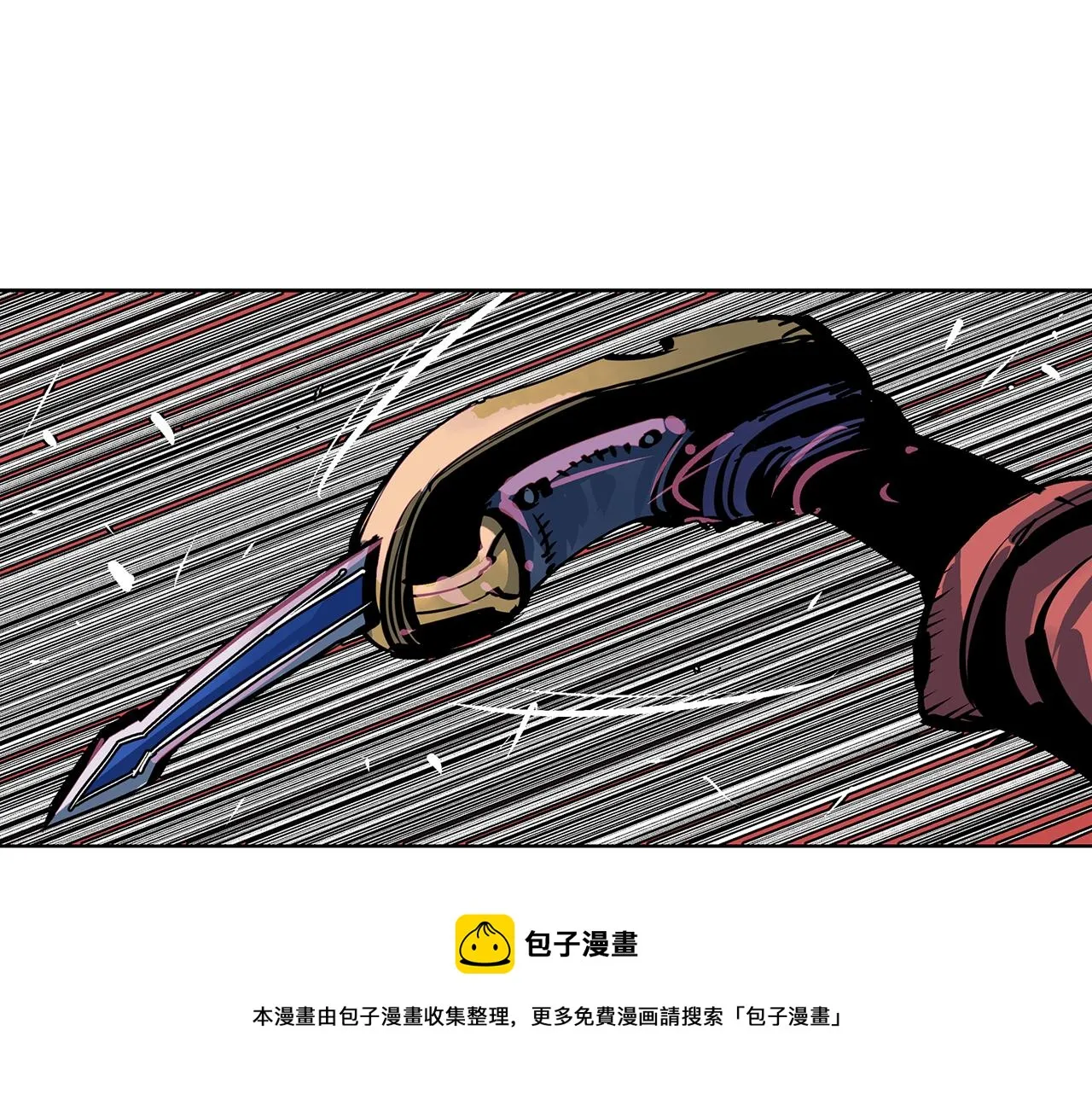 第54话 西施的哥哥 第113页