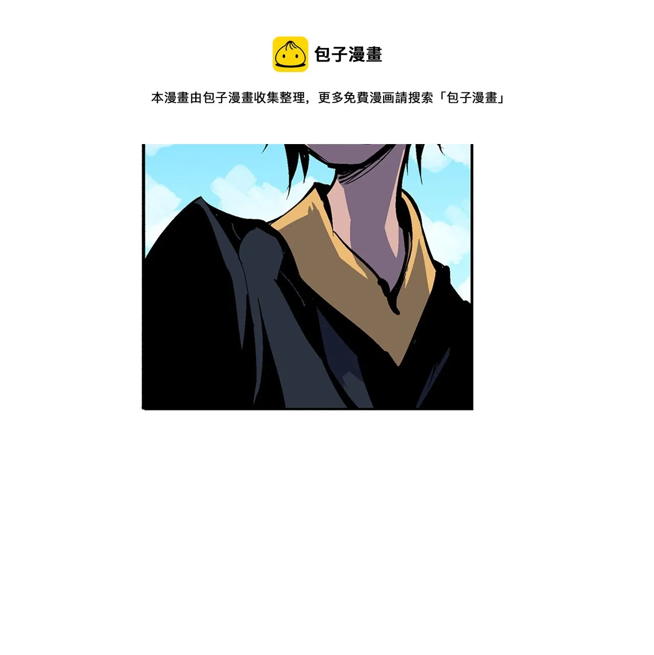 第54话 西施的哥哥 第117页