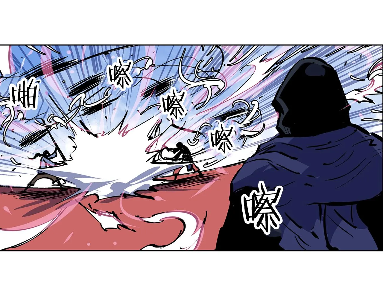 第54话 西施的哥哥 第131页