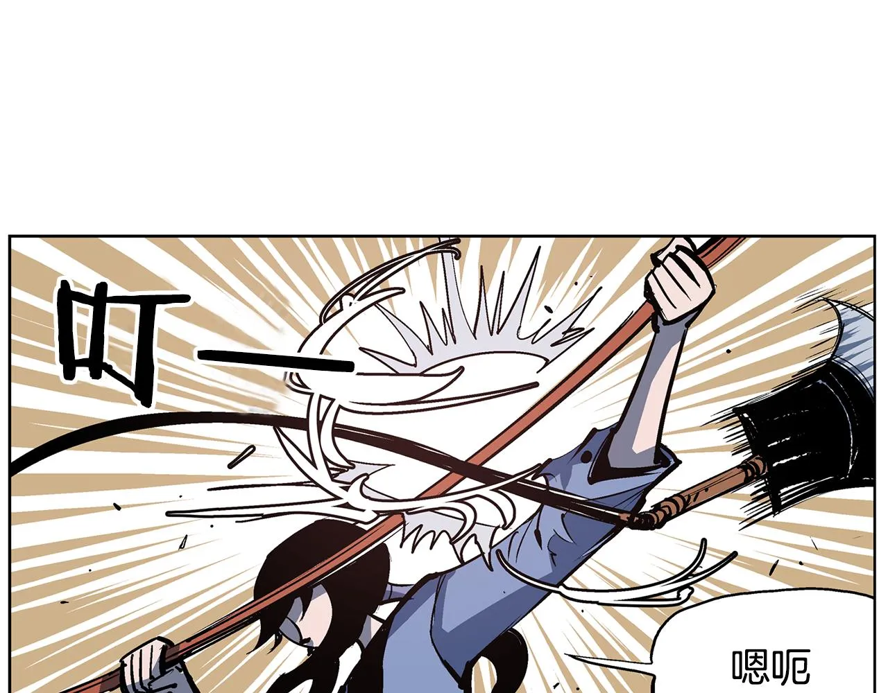 第55话 你输了 第10页