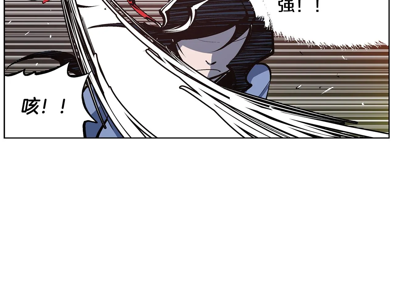 第55话 你输了 第12页