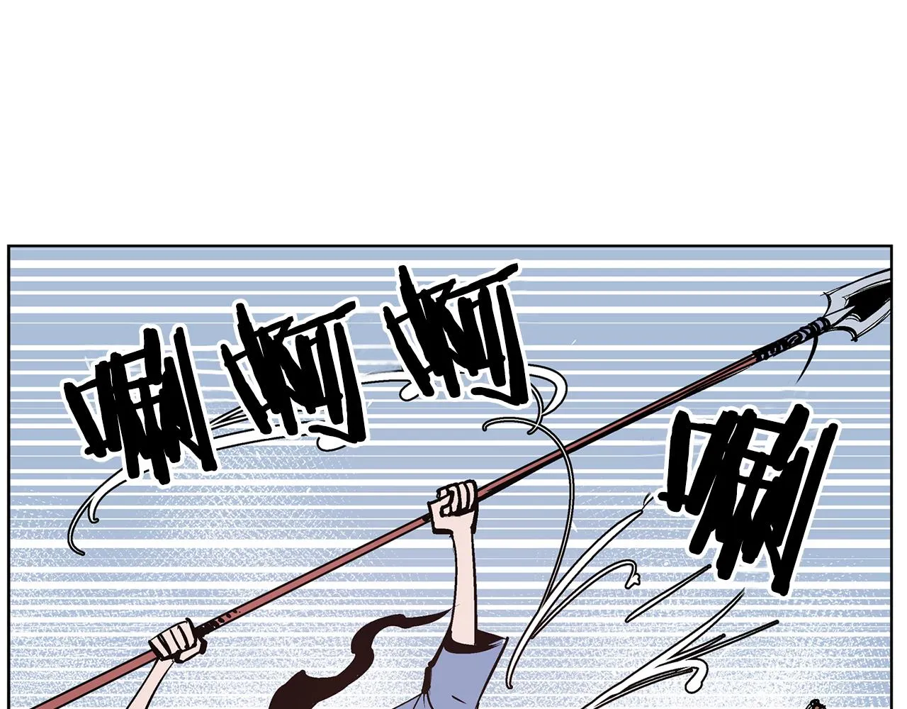 第55话 你输了 第16页
