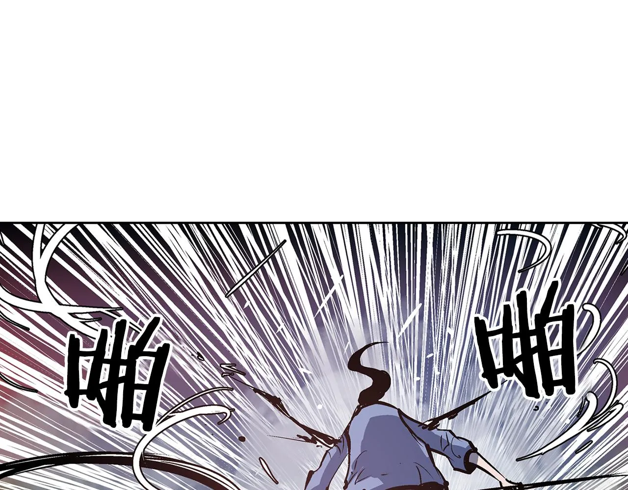 第55话 你输了 第18页