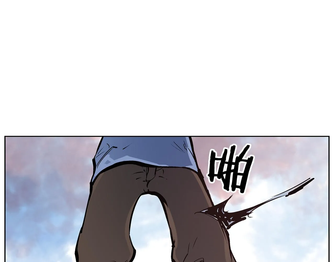 第55话 你输了 第20页