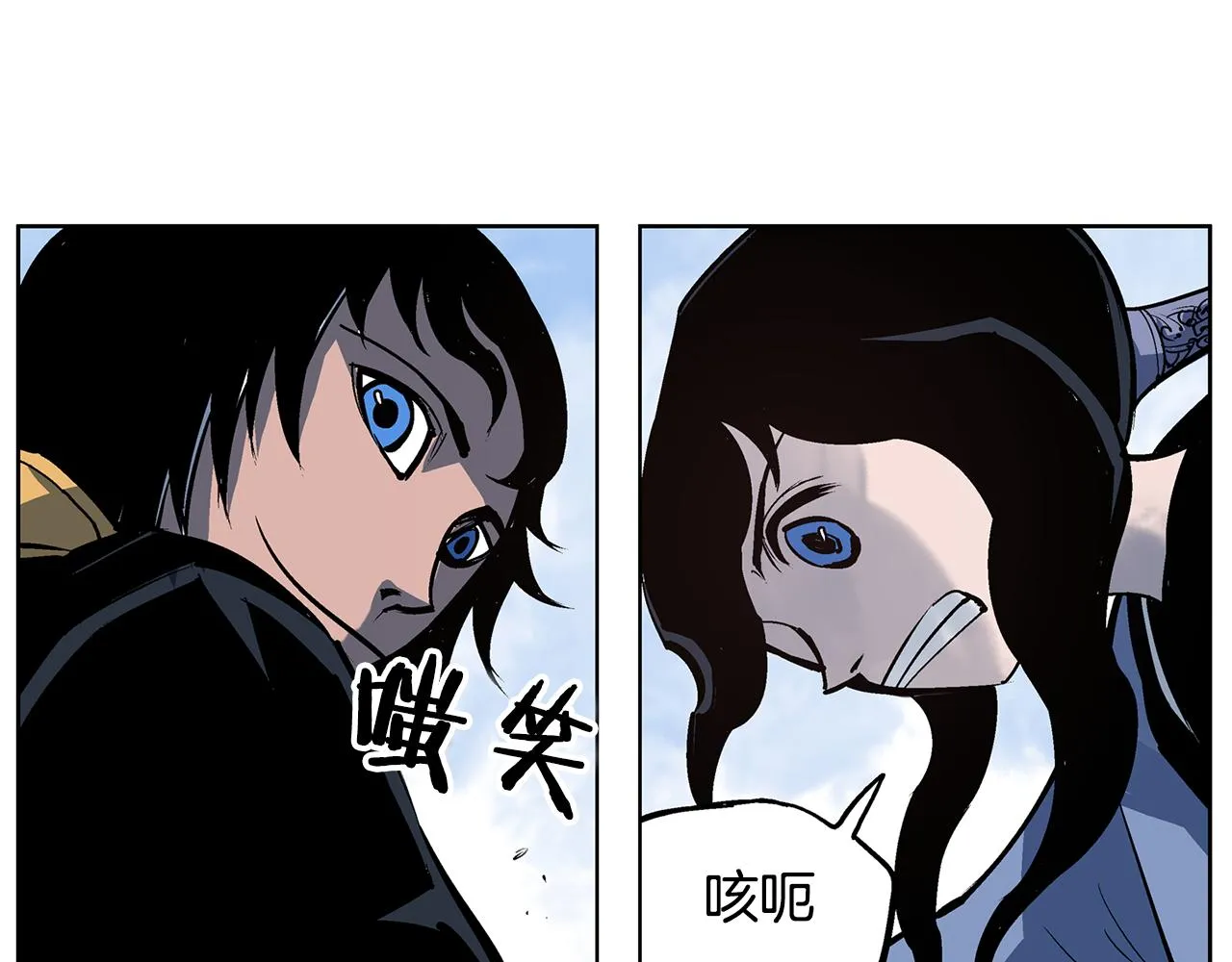 第55话 你输了 第23页