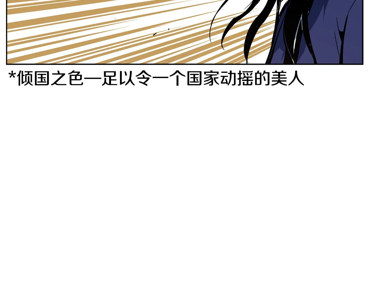 第55话 你输了 第28页