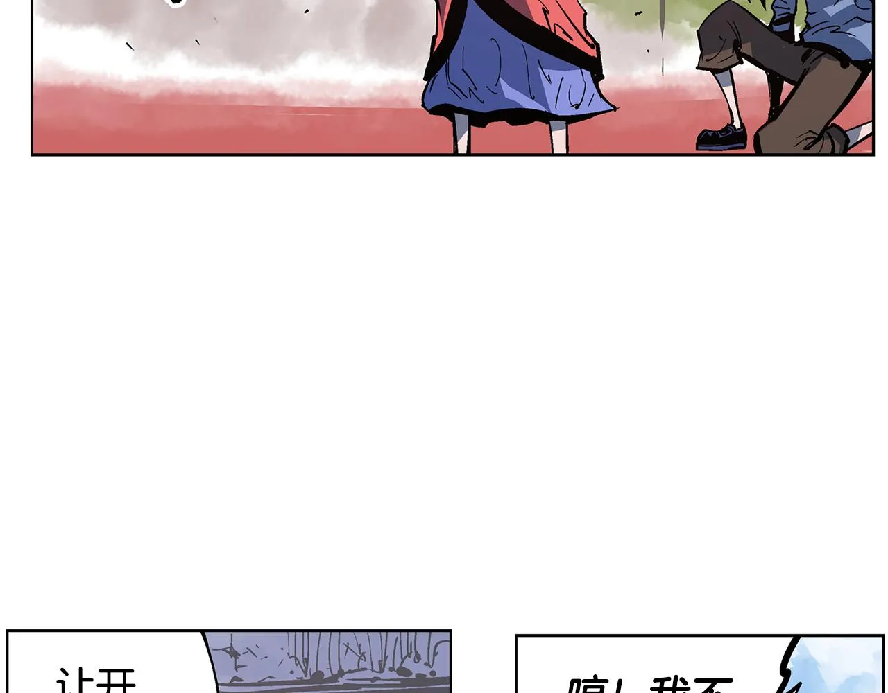 第55话 你输了 第32页