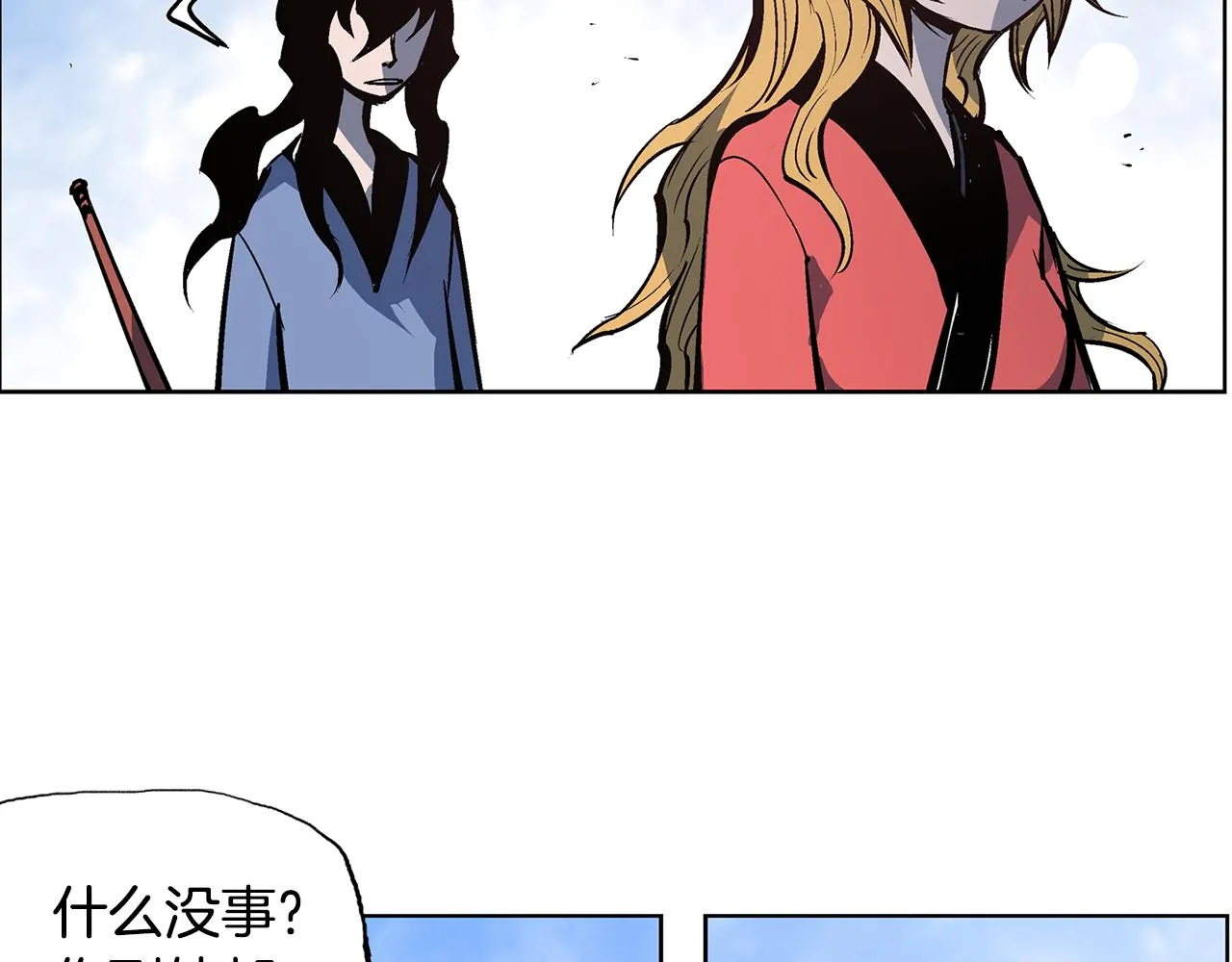 第55话 你输了 第35页