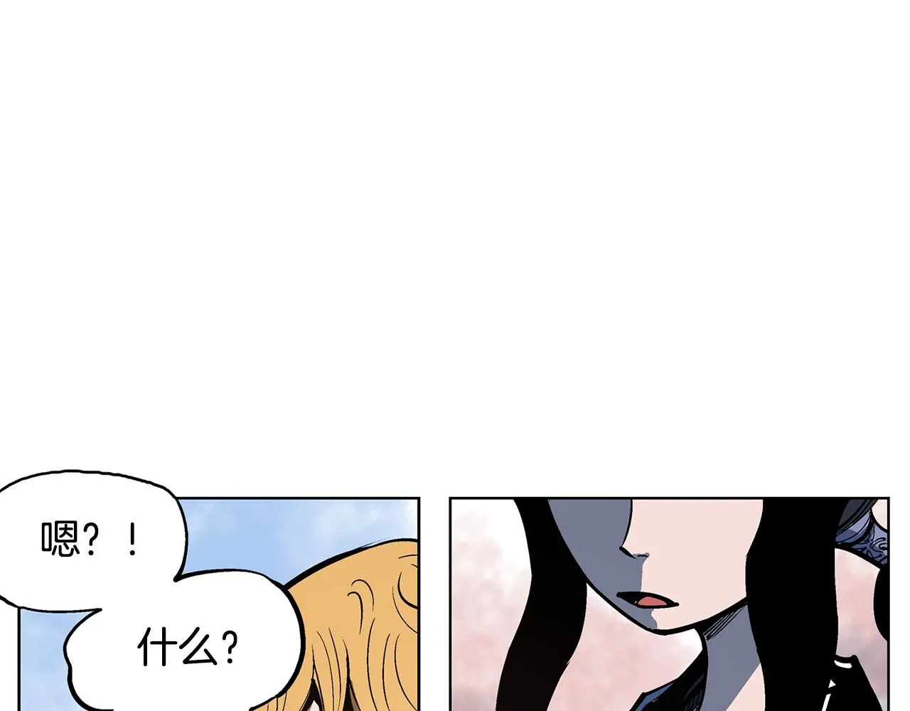 第55话 你输了 第44页