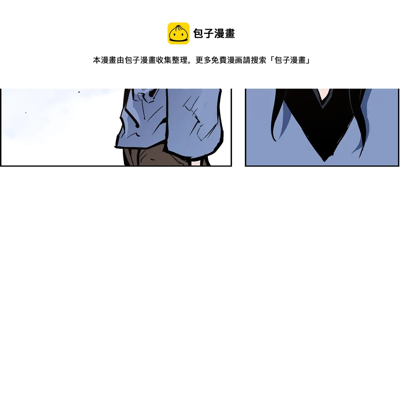 第55话 你输了 第49页