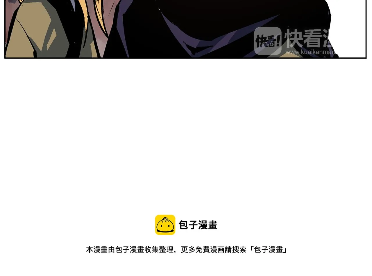 第55话 你输了 第57页