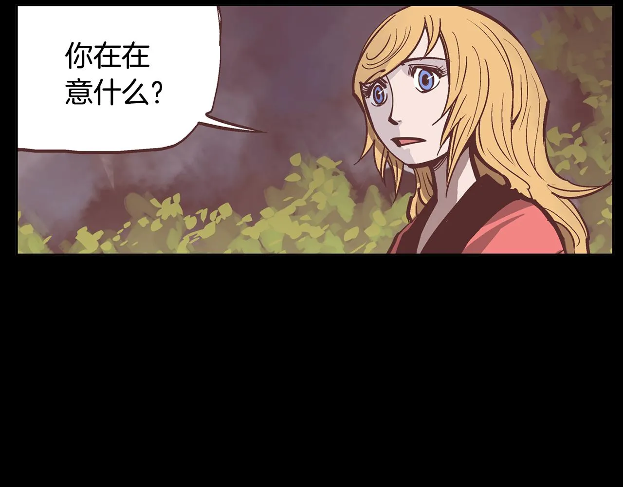 第55话 你输了 第60页