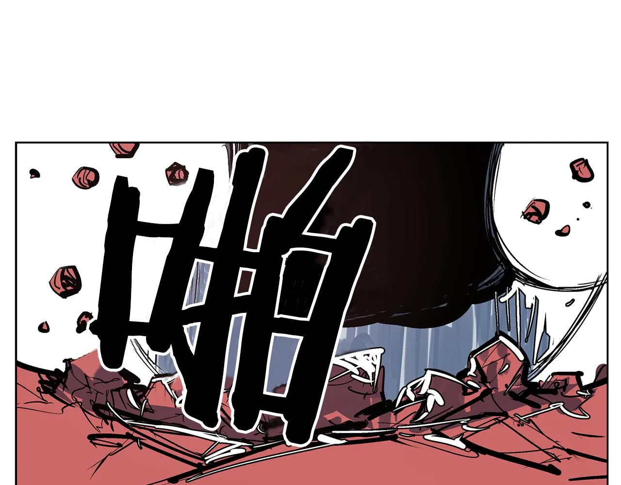 第55话 你输了 第68页
