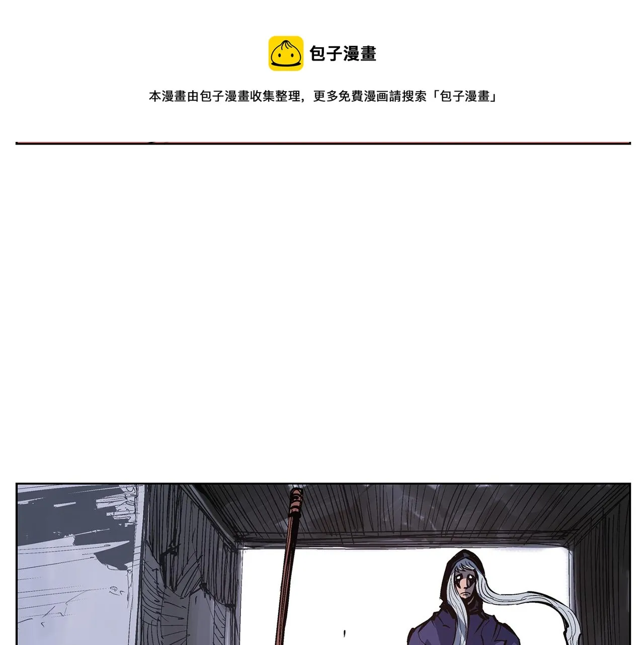 第55话 你输了 第69页
