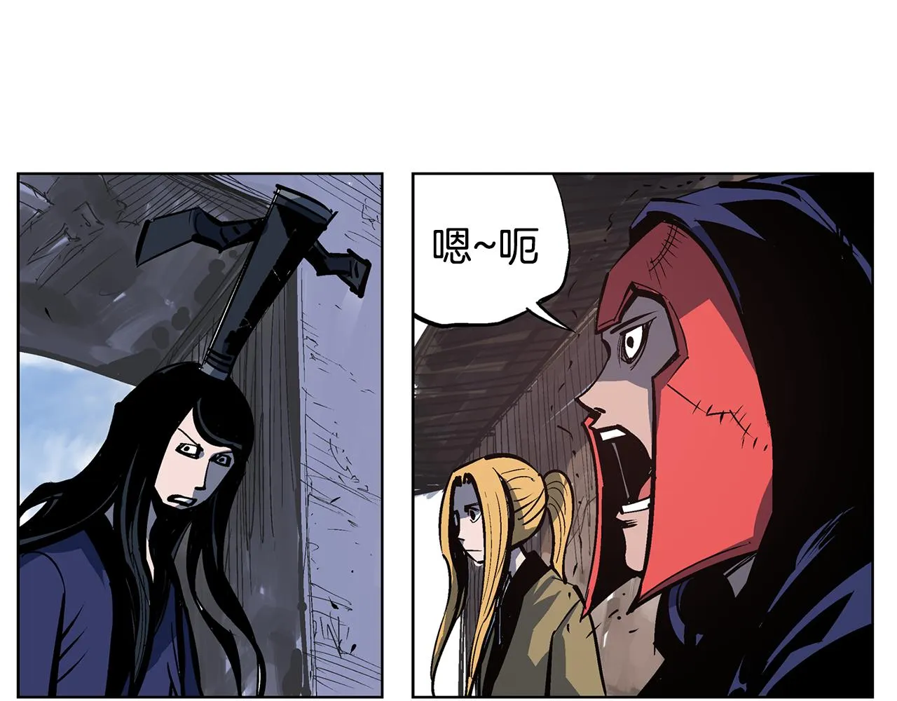 第55话 你输了 第71页