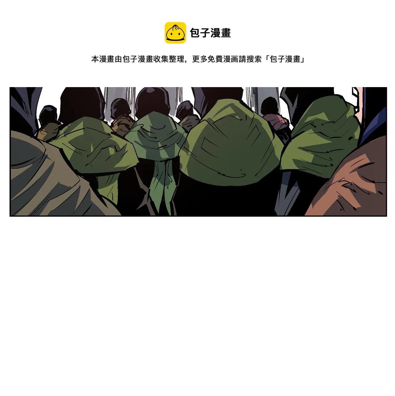 第55话 你输了 第73页
